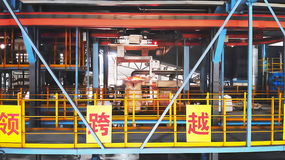 全自動一體化智能鑄造生產(chǎn)線